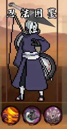 像素火影u鼬神次世代