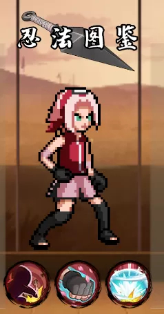 像素火影u鼬神次世代