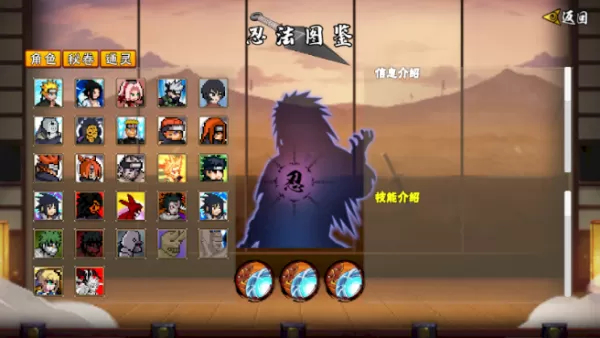 像素火影u鼬神次世代