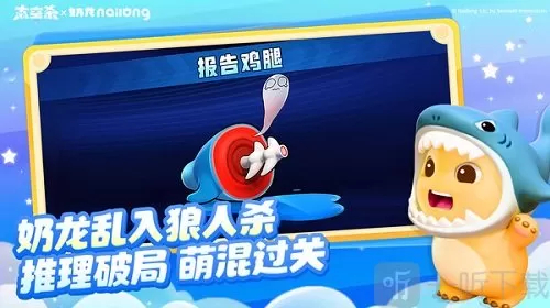 太空杀身份轮转