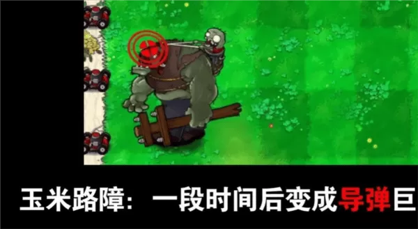 植物大战僵尸吃席版最新版本