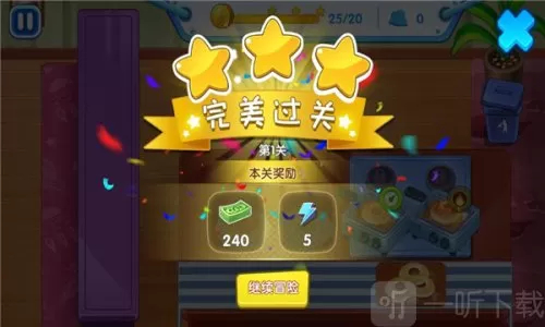 熊出没美食餐厅免内购