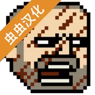 该死的混蛋手机版