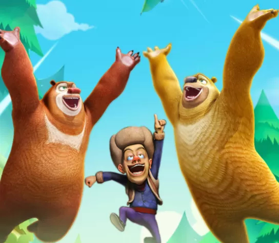 熊出没4丛林冒险游戏