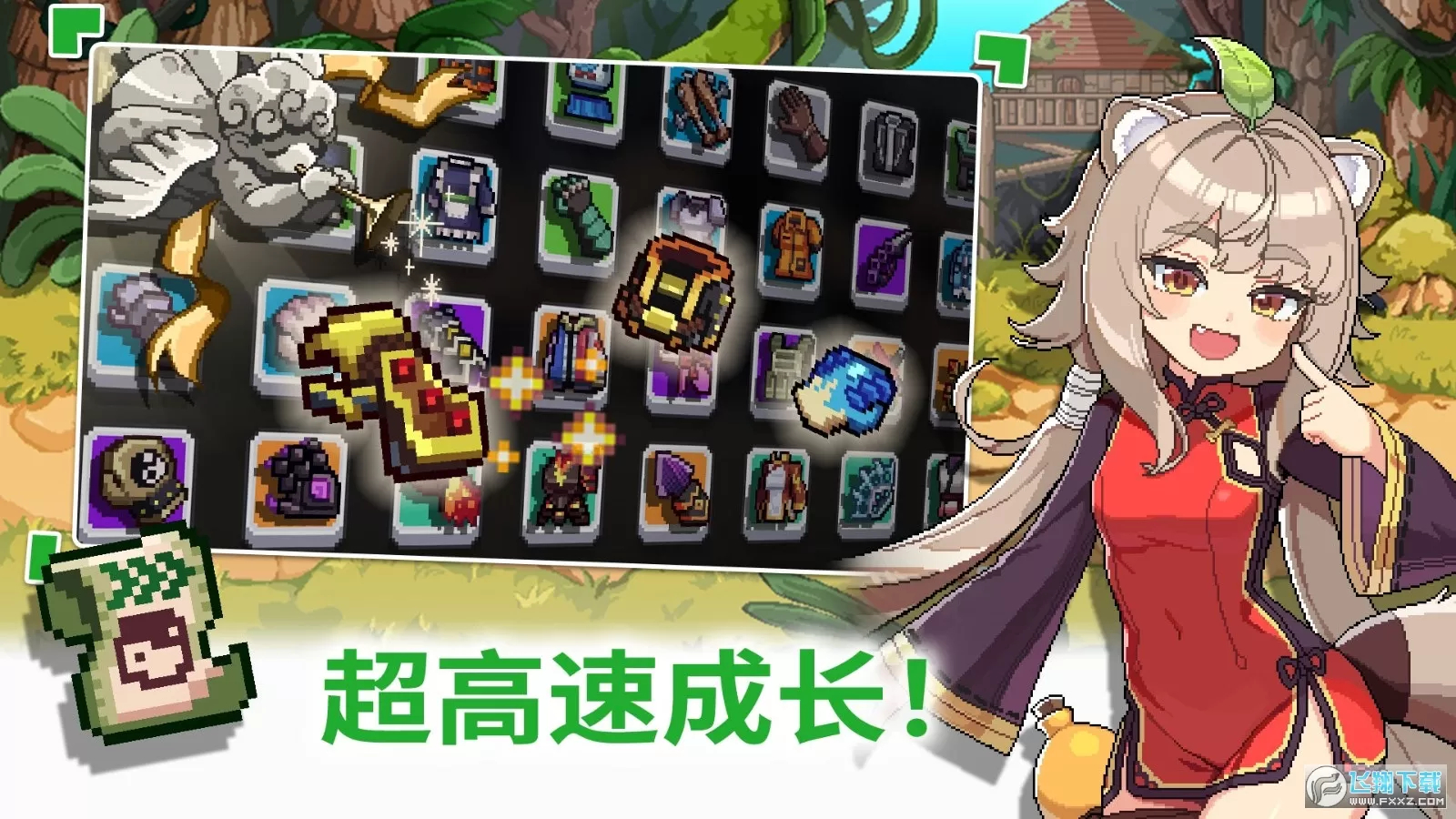 异世界格斗少女养成记钻石版