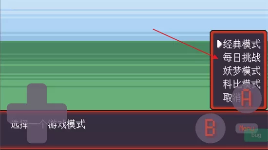 宝可梦肉鸽妖梦玩家自制版游戏