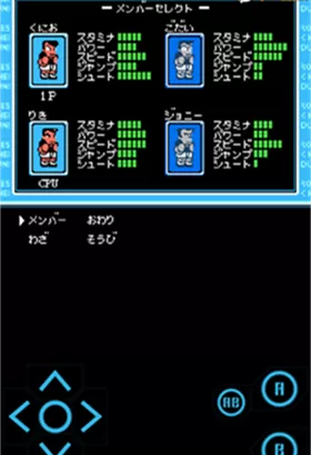 热血篮球中文版