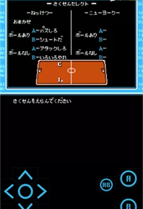 热血篮球中文版