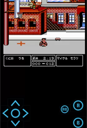 热血篮球中文版