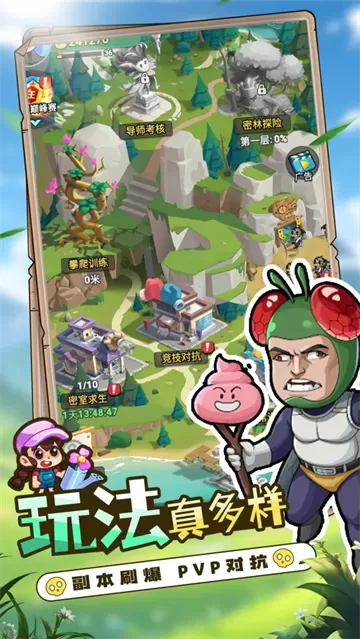 豆豆打僵尸游戏