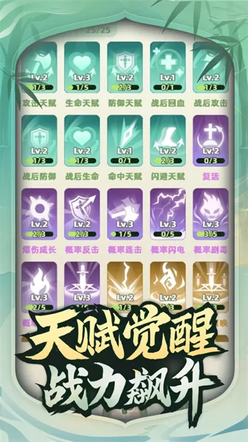 让你先跑40米游戏