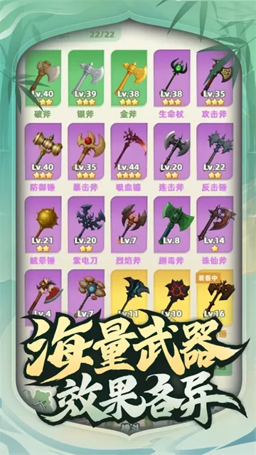 让你先跑40米游戏