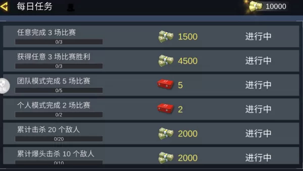 特战精英模拟汉化版安装