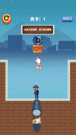 狙击战场行动汉化版本