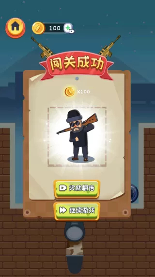 狙击战场行动汉化版本