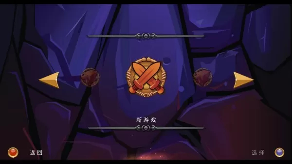 乐高指环王安卓版安装