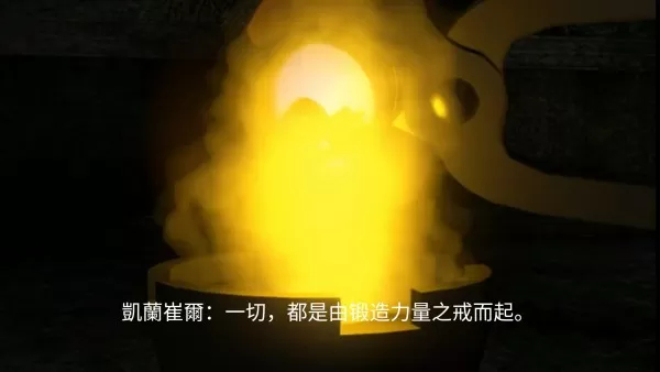 乐高指环王安卓版安装