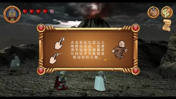 乐高指环王安卓版安装