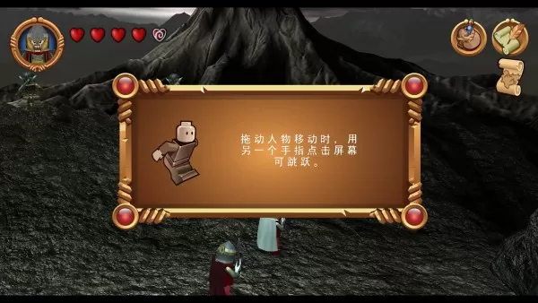 乐高指环王安卓版安装