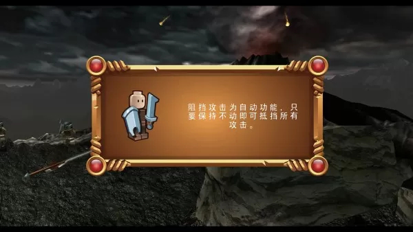 乐高指环王安卓版安装