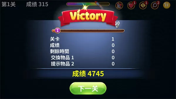 动物世界连连看