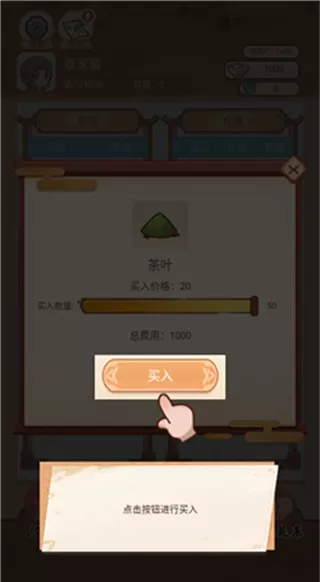 唐朝人生去广告 唐朝人生去广告