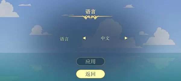 怎么切换中文？配图4