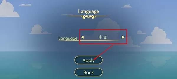 怎么切换中文？配图3