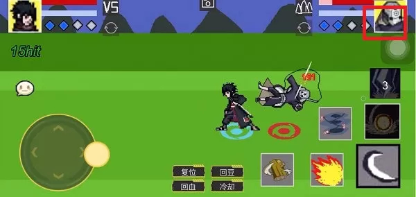 唤境像素火影u鼬神