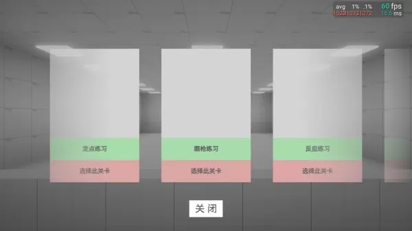 练枪皇帝游戏最新版