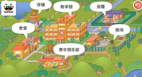 托卡小镇温泉世界 1