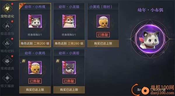 新盗墓笔记国际服