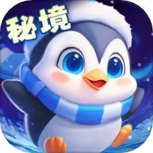 秘境消除故事游戏