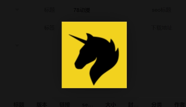 78动漫免费版-78动漫最新版-78动漫正版下载