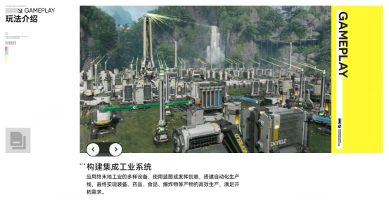 《明日方舟：终末地》全面测试！网易云游戏带你畅游塔卫二