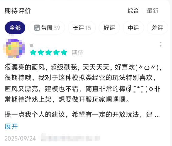 入住小人国世界?腾讯生活模拟新作如何突破传统