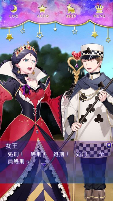 梦狱之国的爱丽丝截图2