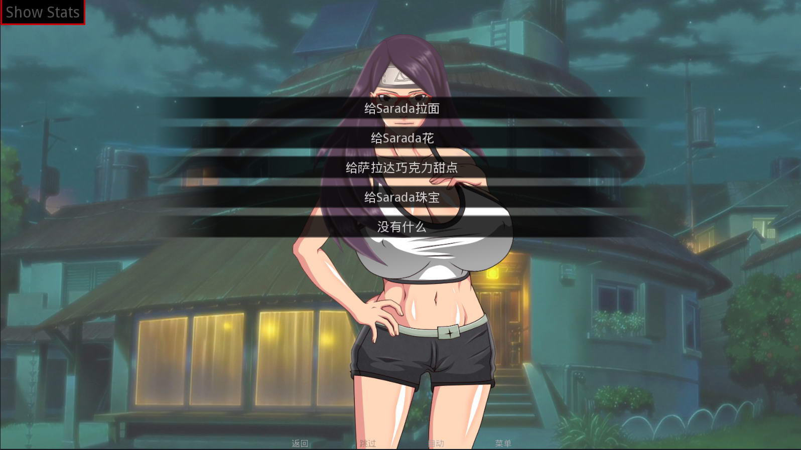 佐良娜的崛起截图3