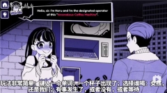 异常咖啡机2