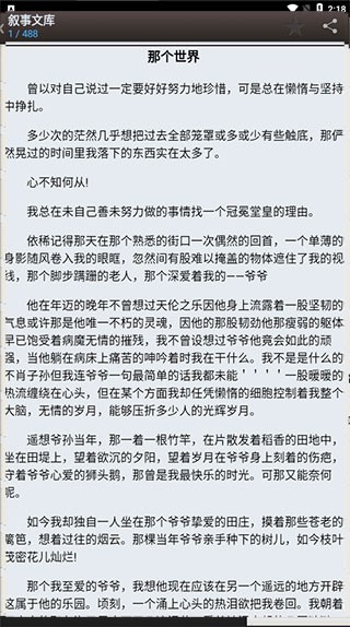 myhtlmebook截图3