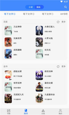 樱桃漫画截图1