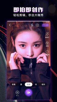 蘑菇短视频截图4