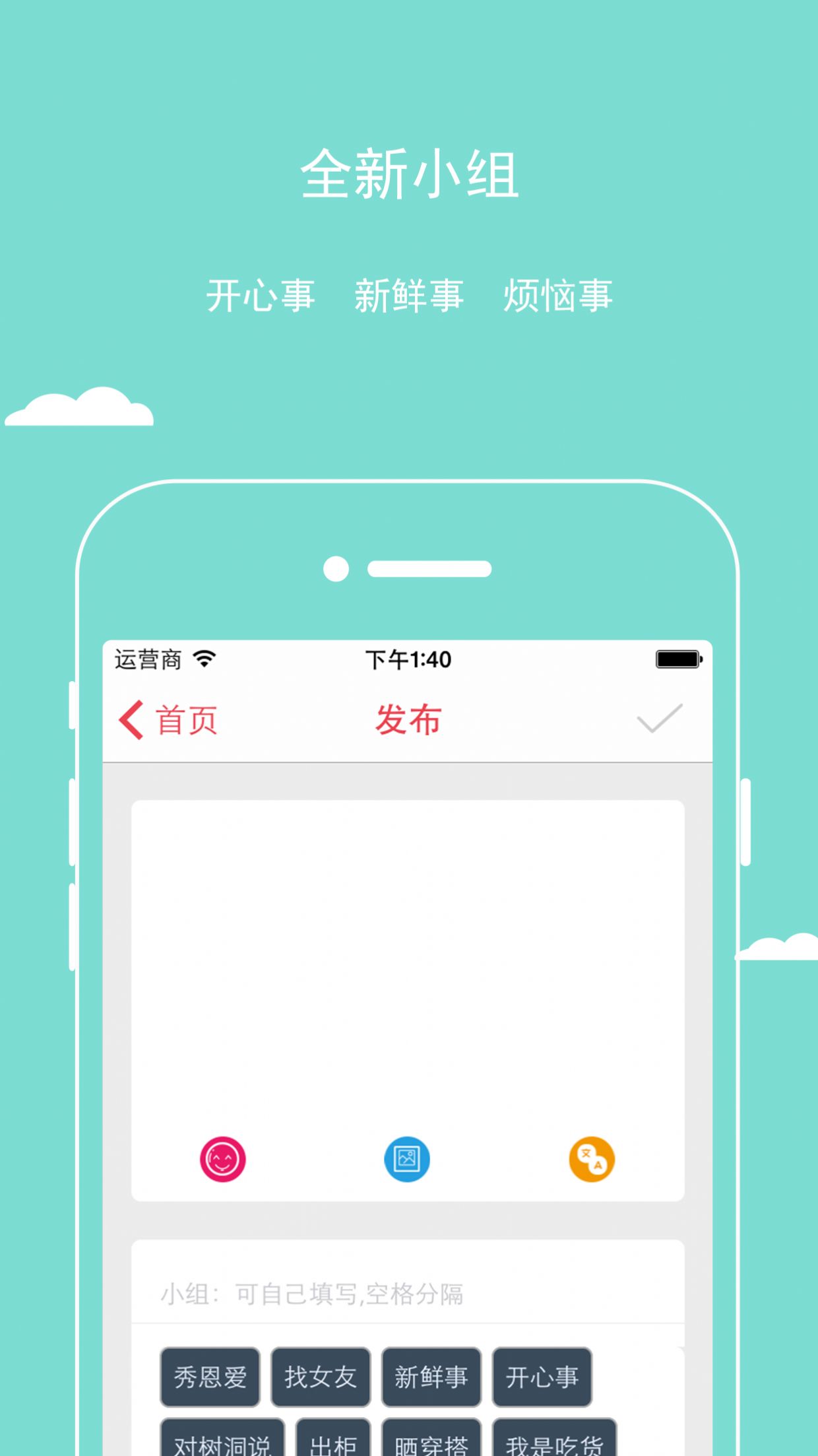 樱桃截图2
