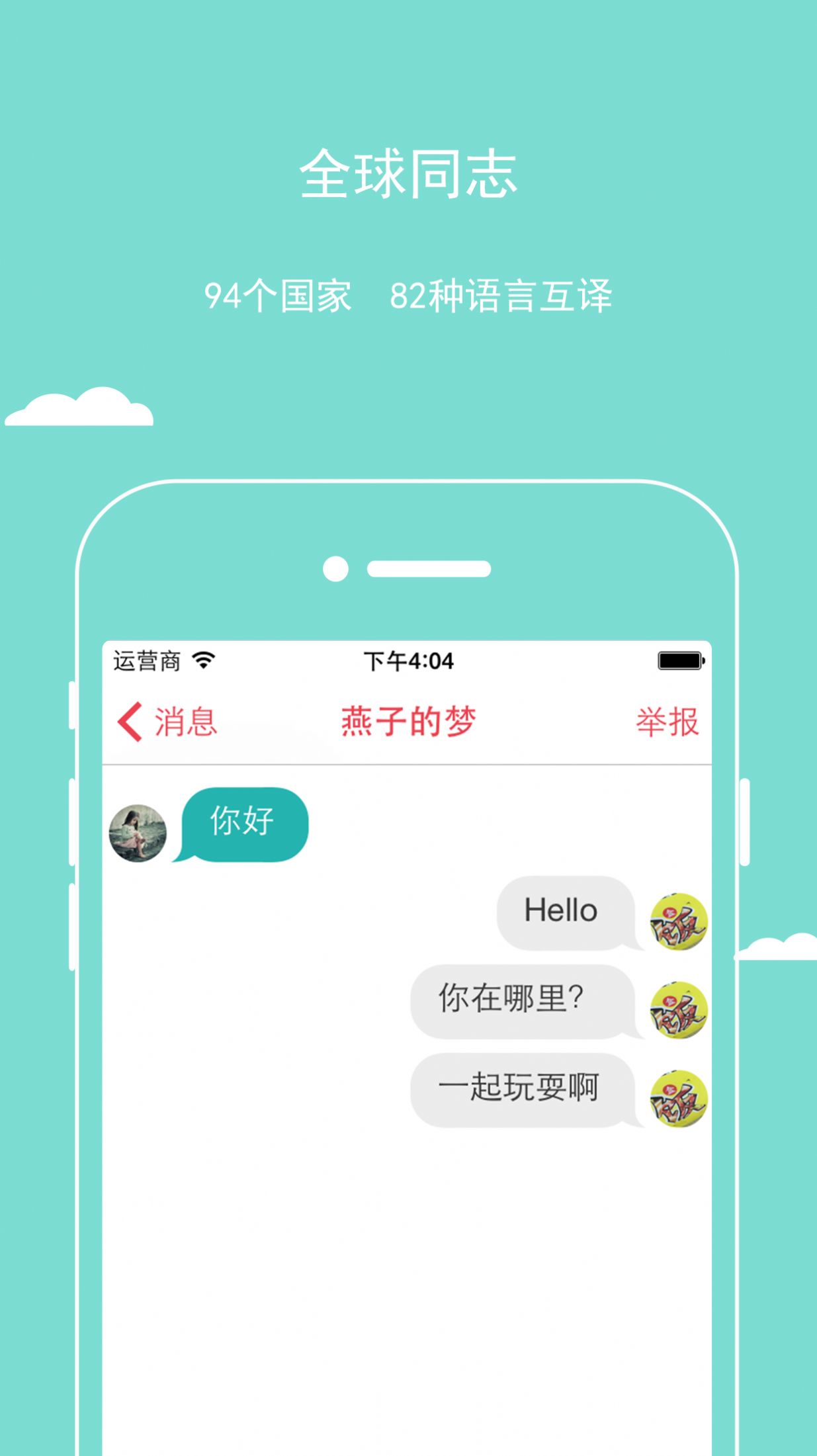樱桃截图1