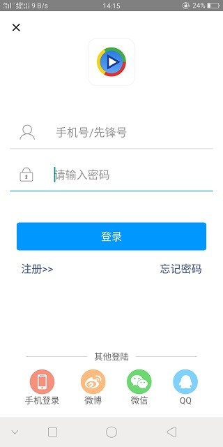影音先锋截图3