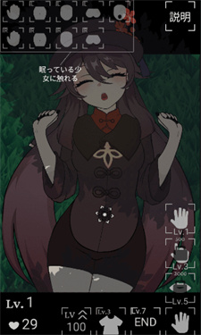 沉睡的胡桃截图1