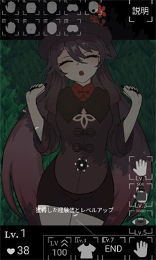 沉睡的胡桃截图2