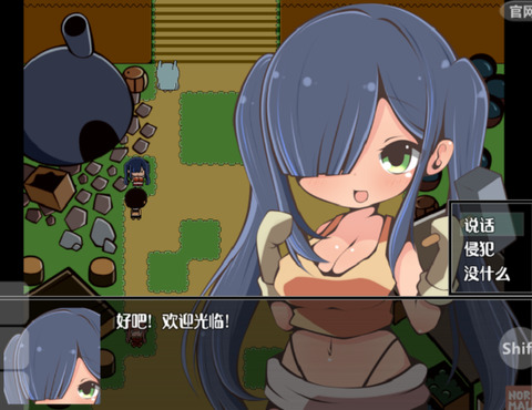 特殊的要求最新版截图3