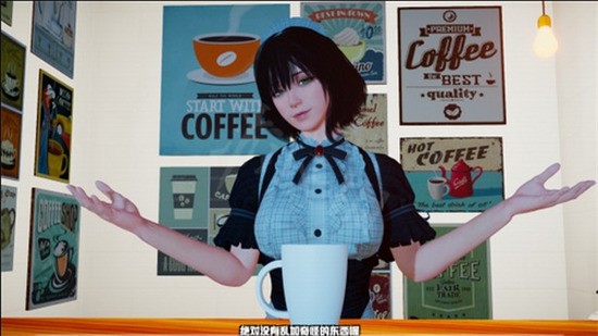 魅魔咖啡厅汉化版截图3