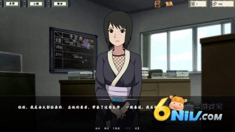 女忍者训练师截图1